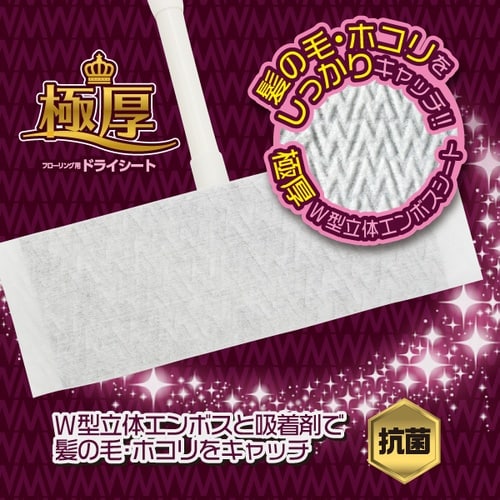 コンドル 極厚フロ−リングドライシ−ト20P