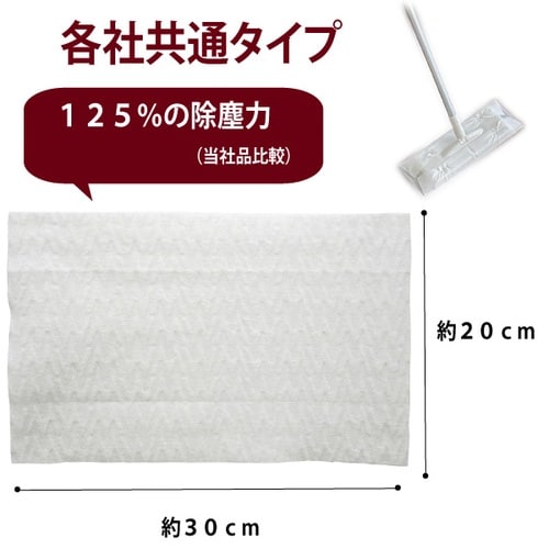 コンドル 極厚フロ−リングドライシ−ト20P