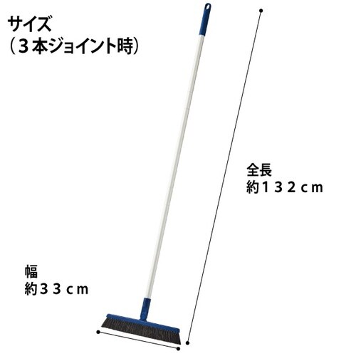 JS自由箒32(ジョイント柄)