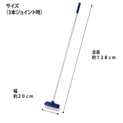 JSデッキブラシ180(ジョイント柄)