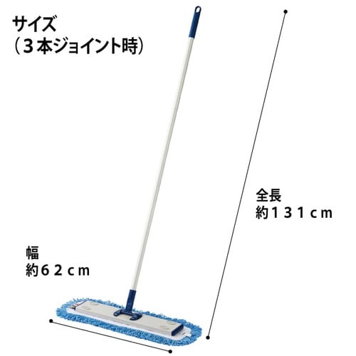 JSダスタ−モップF45(ジョイント柄)