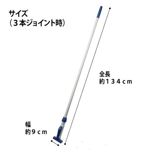 JSフリ−ハンドルEX−S(ジョイント柄)