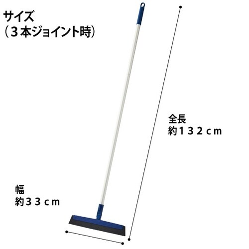 JS自由箒ラバ−32(ジョイント柄)