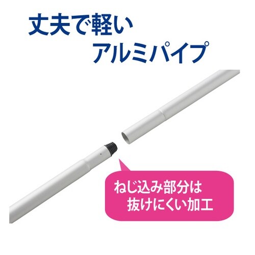 JS自由箒ラバ−45(ジョイント柄)