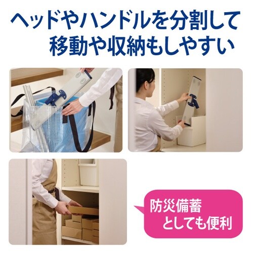 JS自由箒ラバ−45(ジョイント柄)