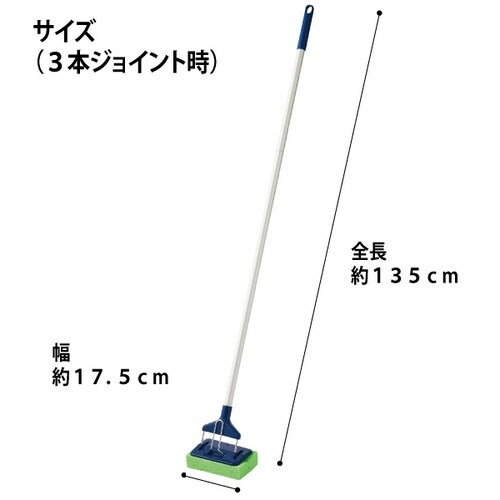 JSニューシルバ−ワイパ−(ジョイント柄)