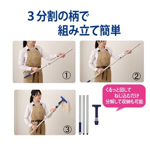 JSドライワイパ−40(ジョイント柄)