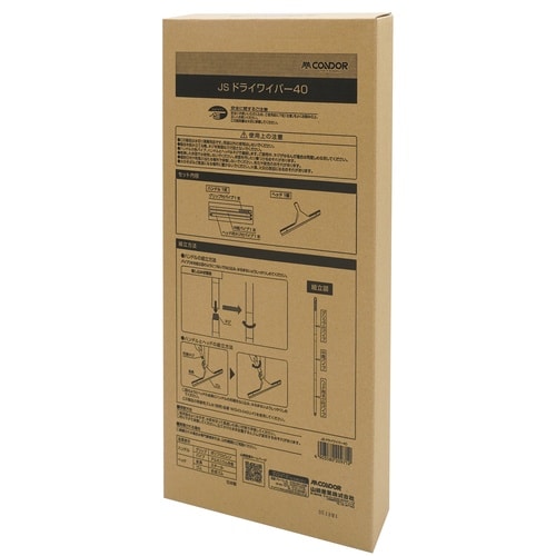 JSドライワイパ−40(ジョイント柄)