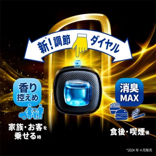 ファブリーズイージークリップスカイブリーズ24個入