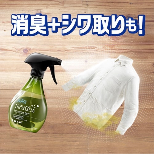 ファブリーズナチュリスレモングラス詰替え用10L