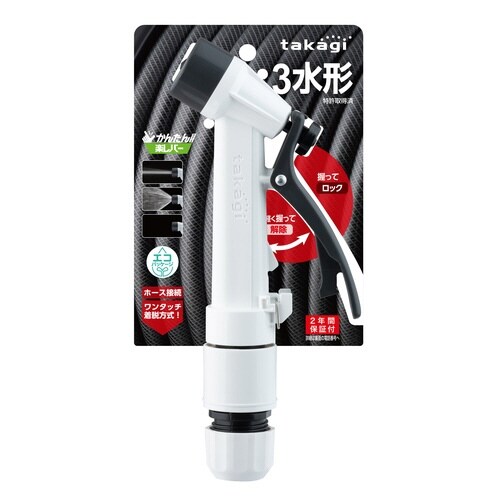 ピッターノズルG