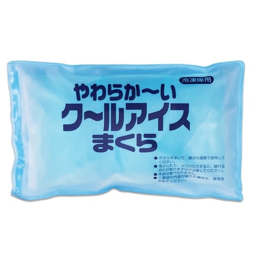 やわらかーいクールアイスまくら プレミアム