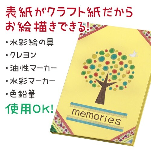 お絵かきましかくアルバム 薄 ライトイエロー