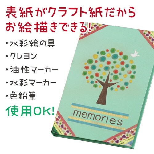 お絵かきましかくアルバム ライトグリーン