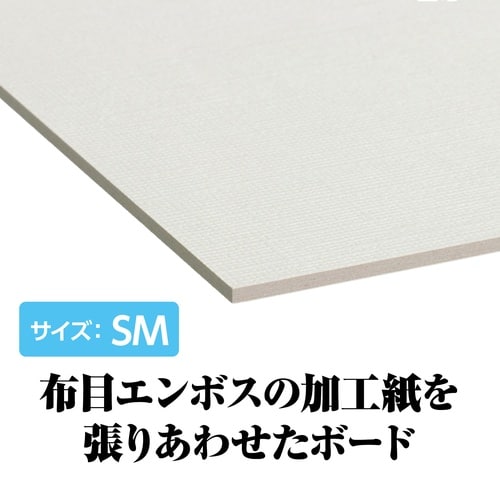 キャンバスボードSX SM