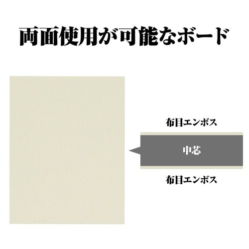 キャンバスボードSX SM