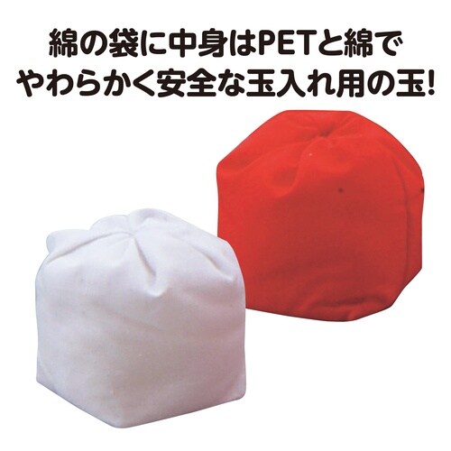 玉入れ球 赤・白 各50球