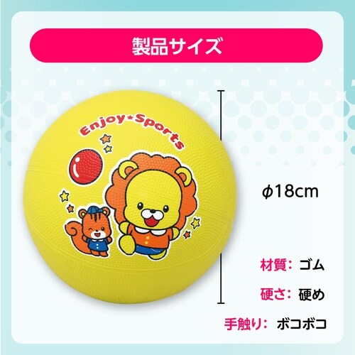 エンジョイドッジボール