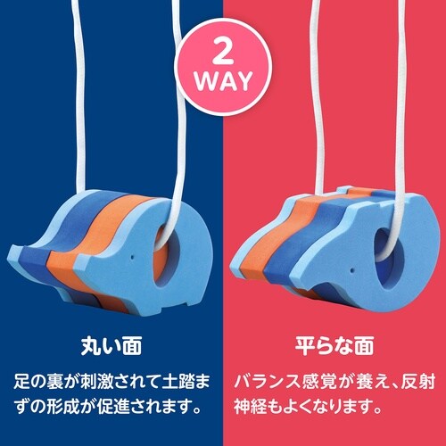 ソフトぽっくり ぞうさん