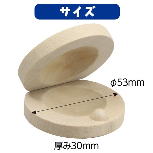 お絵かきカスタネット