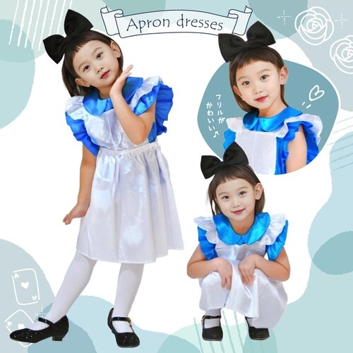 エプロンドレス