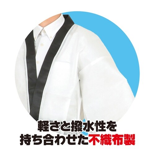 カラー不織布ハッピ 祭 市松柄 白 L