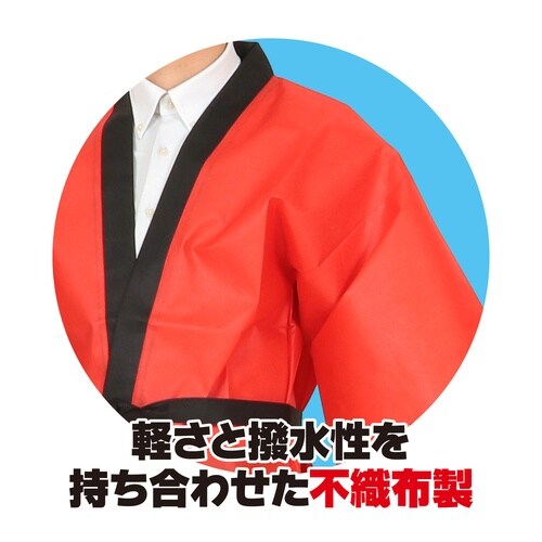 カラー不織布ハッピ 祭 吉原つなぎ柄 赤 L