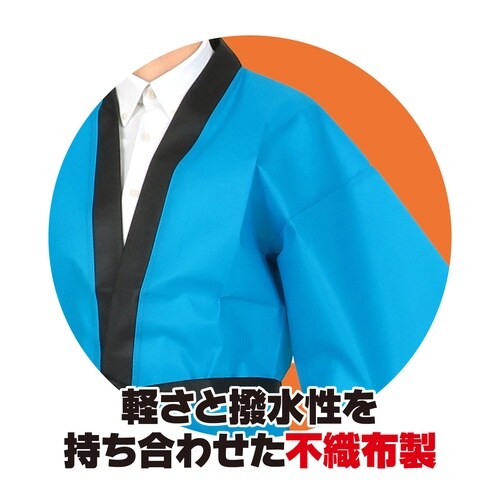 カラー不織布ハッピ 祭 青海波柄 青 L