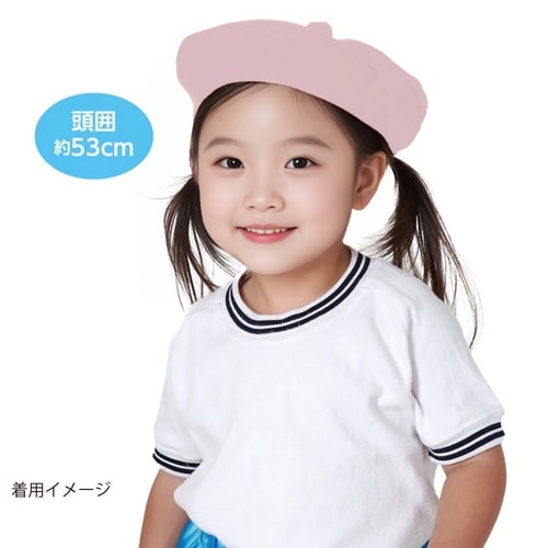 フェルトベレー帽子 桃