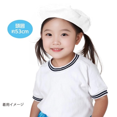 フェルトベレー帽子 白