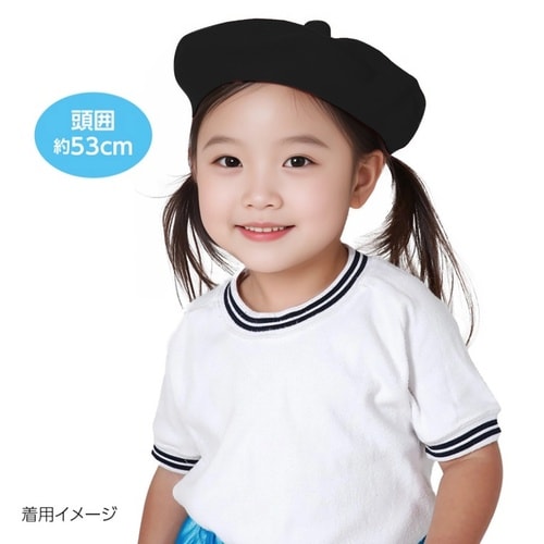 フェルトベレー帽子 黒