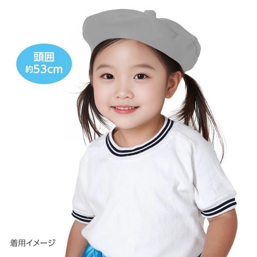 フェルトベレー帽子 グレー