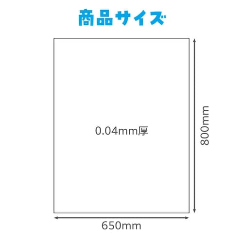 パステルレッド カラービニール袋(10枚組)
