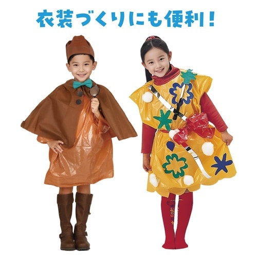 パステルグリーン カラービニール袋(10枚組)