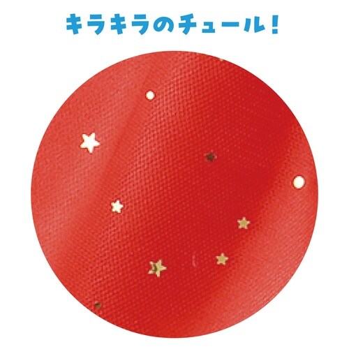 ソフトサテン チュールスカート 赤