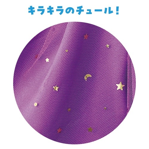 ソフトサテン チュールスカート 紫