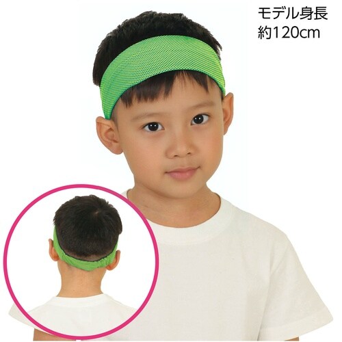 冷感ヘアバンド 蛍光グリーン