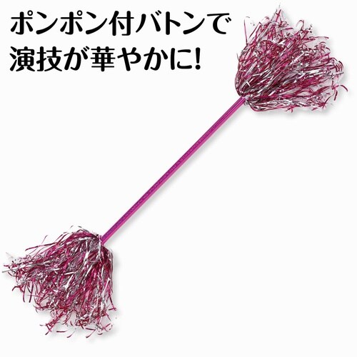 キラキラポンポンバトン ピンクシルバー