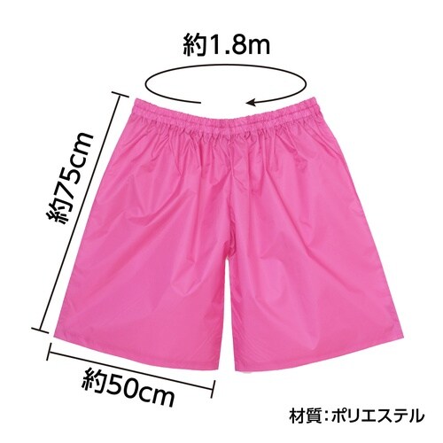 デカパン競争パンツ 桃