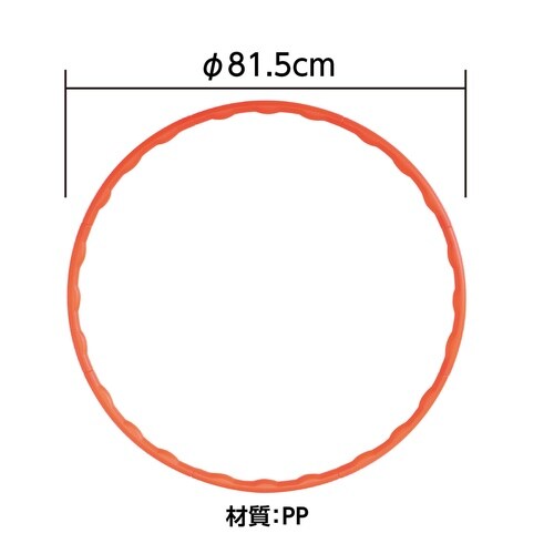 カラーフラフープ 大 赤