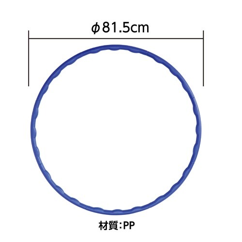 カラーフラフープ 大 青