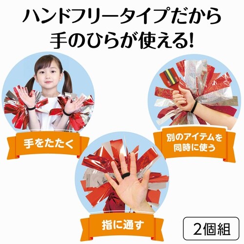 ハンドフリーチアポンポンホログラム レッドシルバー