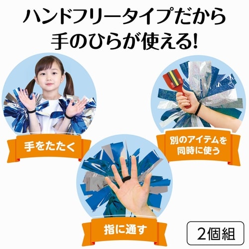 ハンドフリーチアポンポンホログラム ブルーシルバー