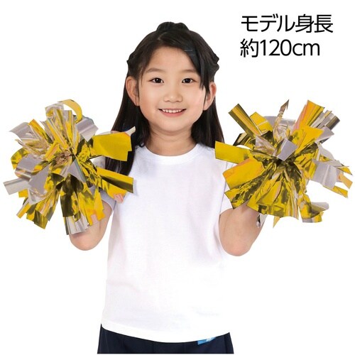 ハンドフリーチアポンポン ゴールドシルバー