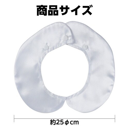 ソフトサテン 付け襟 白