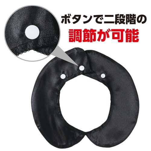 ソフトサテン 付け襟 黒