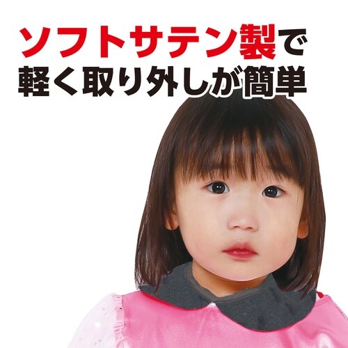 ソフトサテン 付け襟 黒