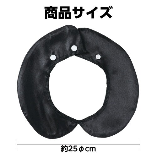 ソフトサテン 付け襟 黒