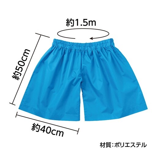 デカパン 競争パンツ 水 小