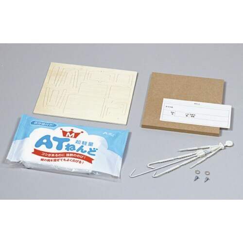 机と椅子ジオラマセット 小 ATねんどM付